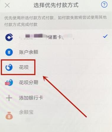 金牛花呗app客服电话-第2张图片-优品飞百科