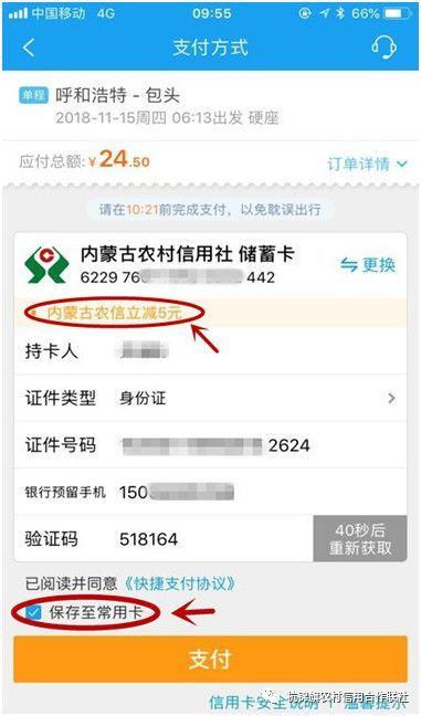 万信用客服电话是多少-第2张图片-优品飞百科