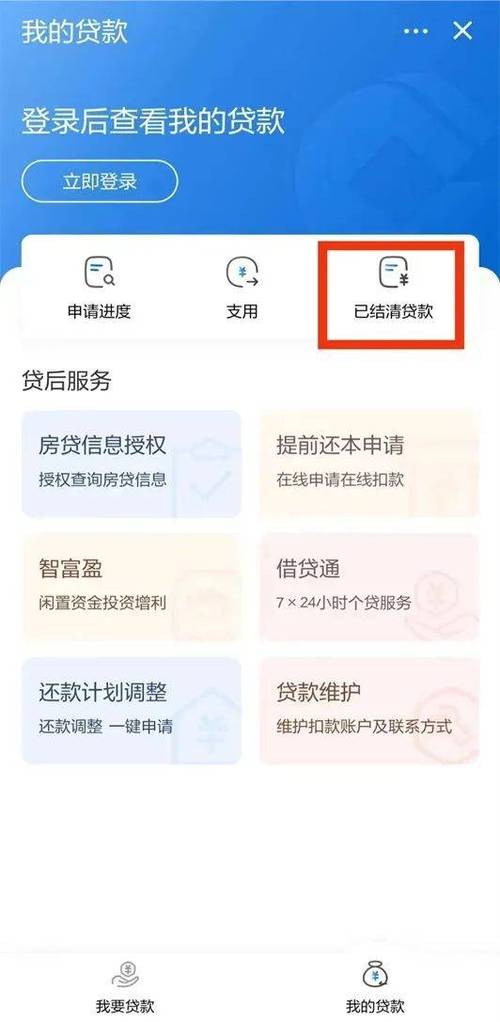 融360提前结清客服热线电话-第2张图片-优品飞百科