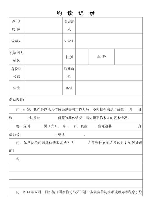 太享贷提前还款客服电话热线-第5张图片-优品飞百科