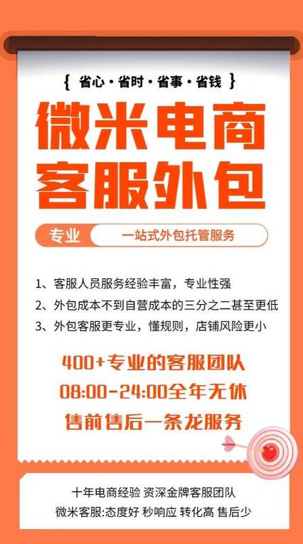 汇登数科24小时客服电话-第3张图片-优品飞百科