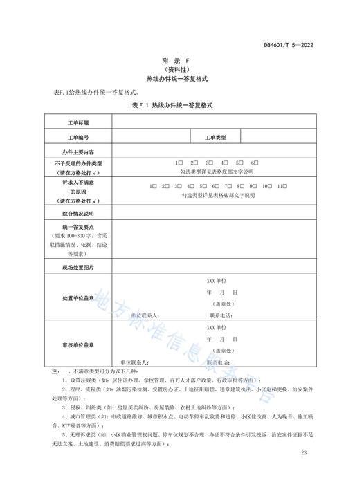 桔子花借钱正式启用客服热线-第2张图片-优品飞百科