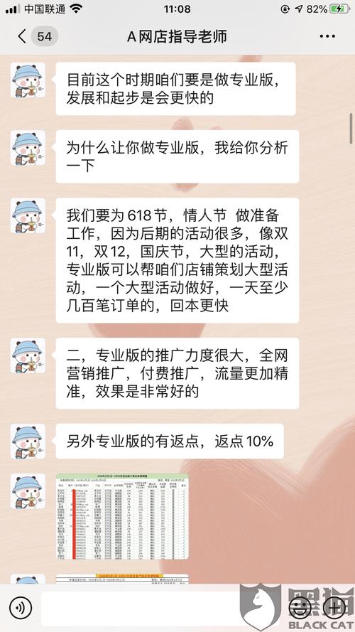 深圳信合元科技服务客服电话