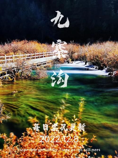 四川天气预报一周，四川天气预报一周 15天-第4张图片-优品飞百科