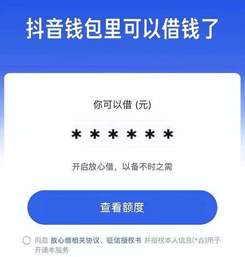 放心借app客服电话-第2张图片-优品飞百科