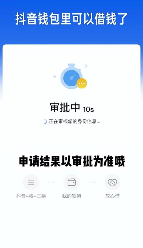 放心借app客服电话-第4张图片-优品飞百科