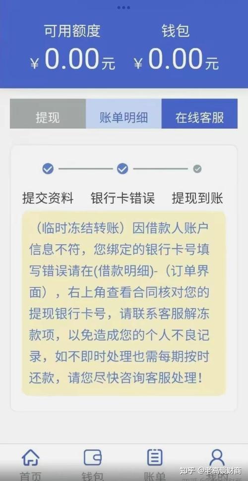 悦分期全国客服电话-解决强制下款问题-第5张图片-优品飞百科