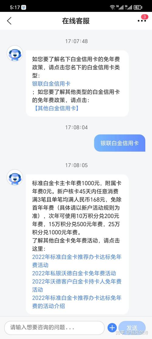 悦分期提前结清客服热线电话