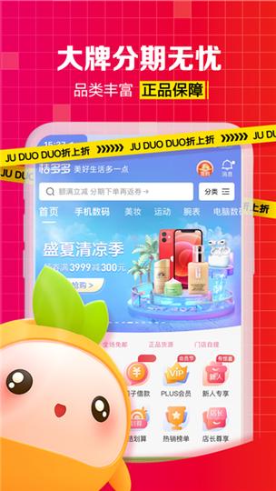 桔多多app客服电话