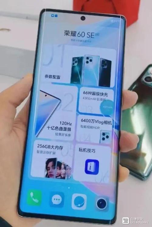 honor荣耀60se怎么样，荣耀 60