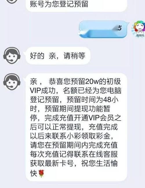 中付支付正式启用客服热线