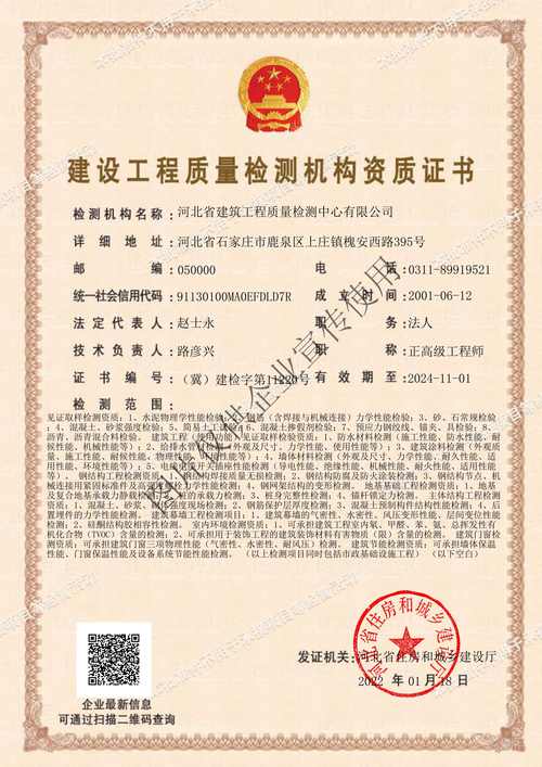 内审防疫情，内审工作开展情况报告-第7张图片-优品飞百科