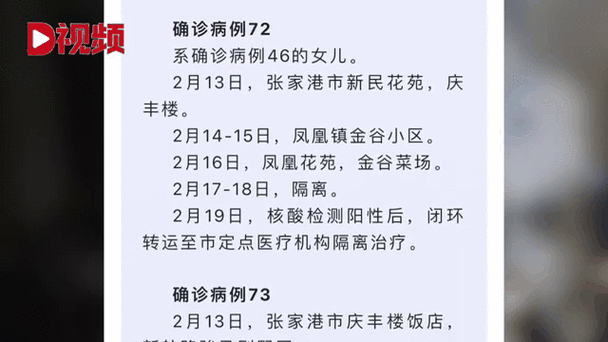 苏州香山疫情，苏州香山疫情防控电话-第3张图片-优品飞百科