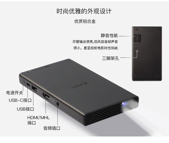 索尼投影仪自带声音吗，索尼投影仪ex430声音怎么弄