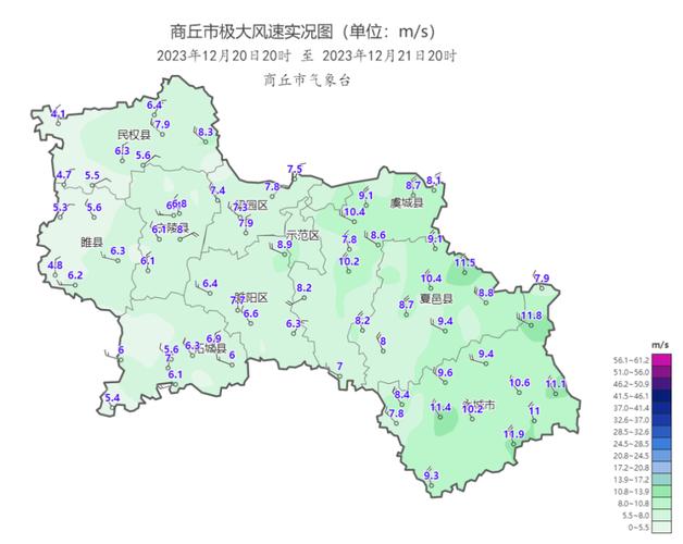 河南商丘天气预报，河南商丘天气预报30天准确 一个月？-第5张图片-优品飞百科