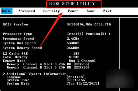 神舟笔记本u盘装系统步骤，神舟电脑如何进行u盘安装系统？
