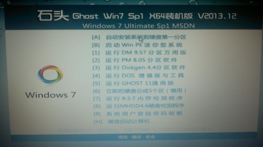 神舟笔记本u盘装系统步骤，神舟电脑如何进行u盘安装系统？-第3张图片-优品飞百科