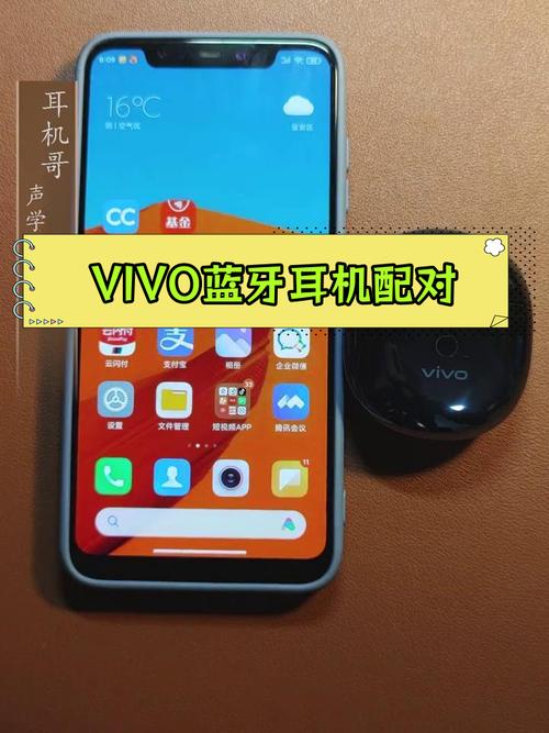 iphone怎么连接蓝牙耳机，iphone如何连接蓝牙耳机？