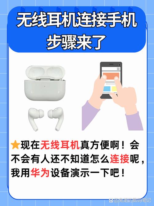 iphone怎么连接蓝牙耳机，iphone如何连接蓝牙耳机？-第4张图片-优品飞百科