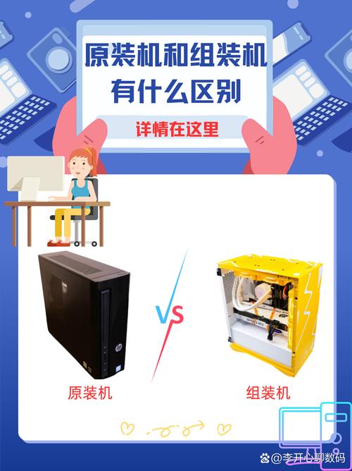 为什么组装机比自己配便宜？为什么组装机这么便宜？-第3张图片-优品飞百科