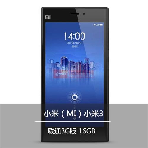 小米3移动版支持联通吗，小米3移动版支持联通吗怎么设置？-第2张图片-优品飞百科