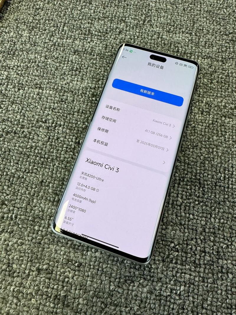 小米3移动版支持联通吗，小米3移动版支持联通吗怎么设置？-第3张图片-优品飞百科