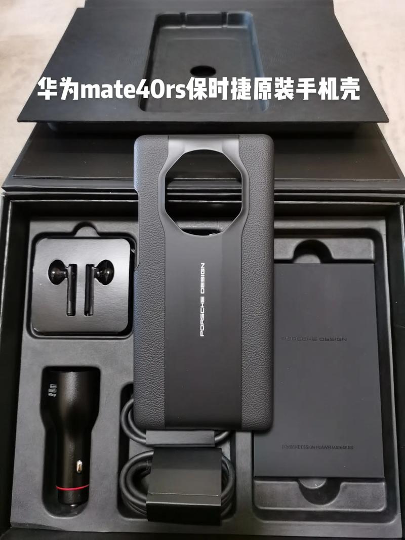 华为保时捷mate10和rs哪个好，华为保时捷10和rs区别？-第5张图片-优品飞百科