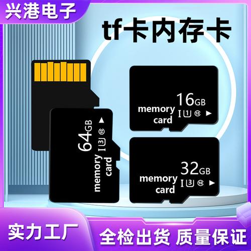 4g内存卡费用多少，4g的内存卡多少钱一个-第6张图片-优品飞百科