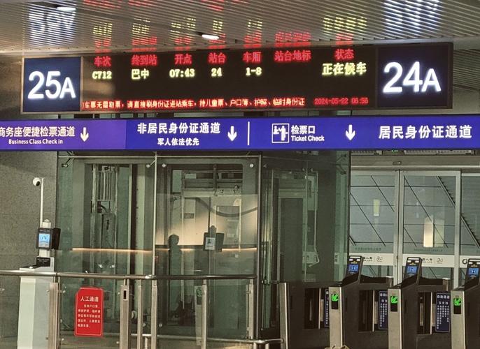 疫情下接站，疫情防控车站？