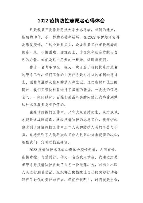 疫情下接站，疫情防控车站？-第2张图片-优品飞百科