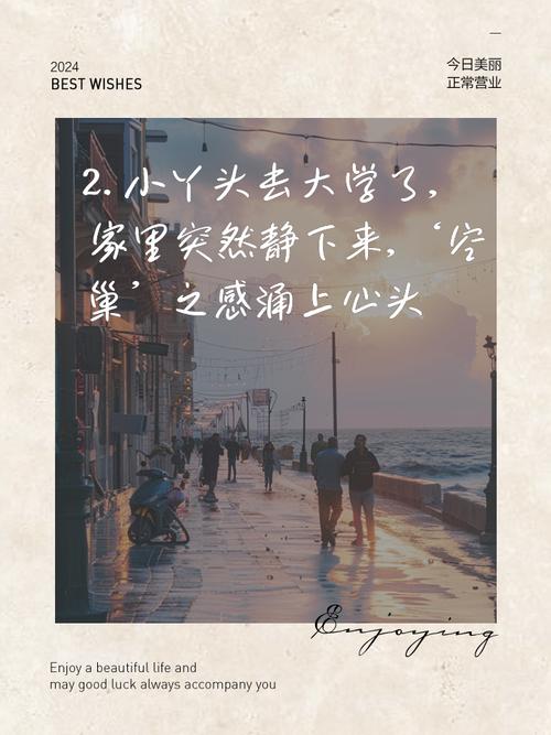 疫情下接站，疫情防控车站？-第3张图片-优品飞百科