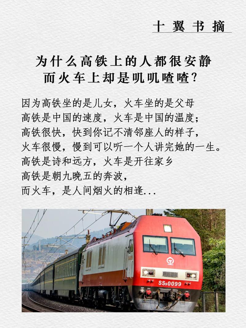 疫情下接站，疫情防控车站？-第6张图片-优品飞百科