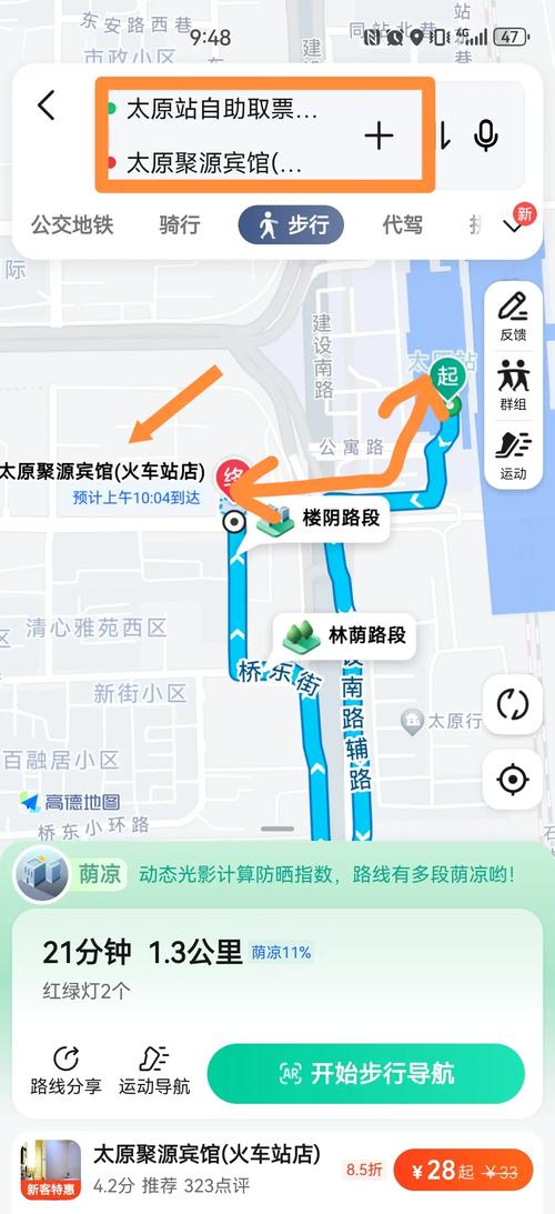 疫情下接站，疫情防控车站？-第7张图片-优品飞百科