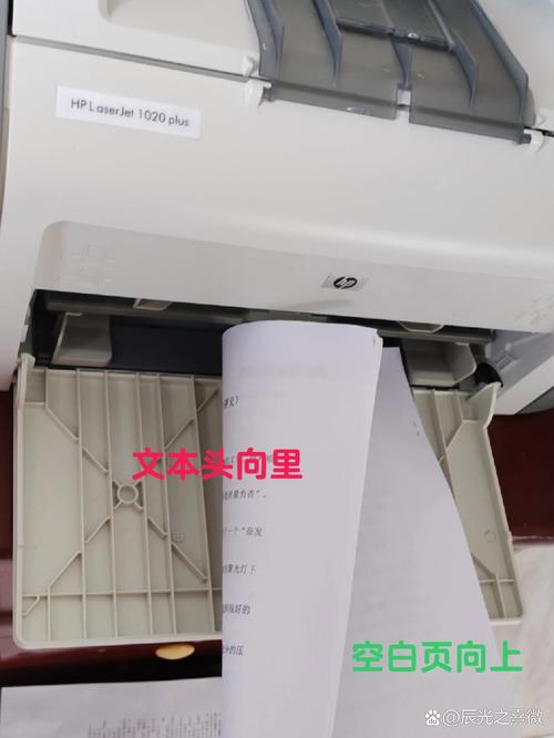 包含hp1020打印机是什么端口的词条-第2张图片-优品飞百科