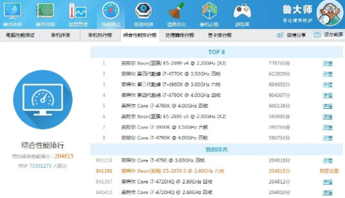 三星w999怎么内存就170m？三星内存不够用怎么办？-第4张图片-优品飞百科