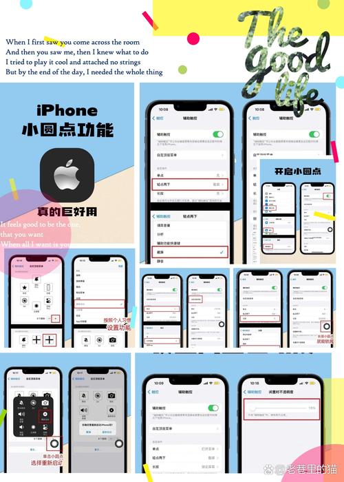iphone6s怎么打开悬浮球，苹果6s如何设置悬浮按钮？