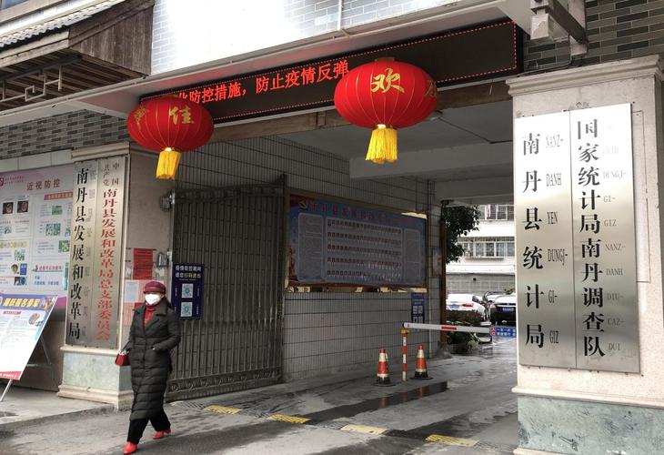 河池疫情捐款，河池抗疫？-第3张图片-优品飞百科