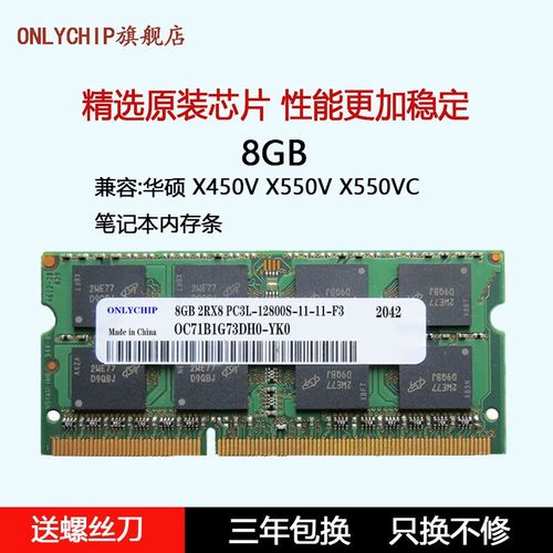 华硕x450v参数怎么查？华硕x450vb参数？-第6张图片-优品飞百科