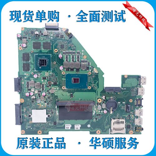 华硕x450v参数怎么查？华硕x450vb参数？-第7张图片-优品飞百科