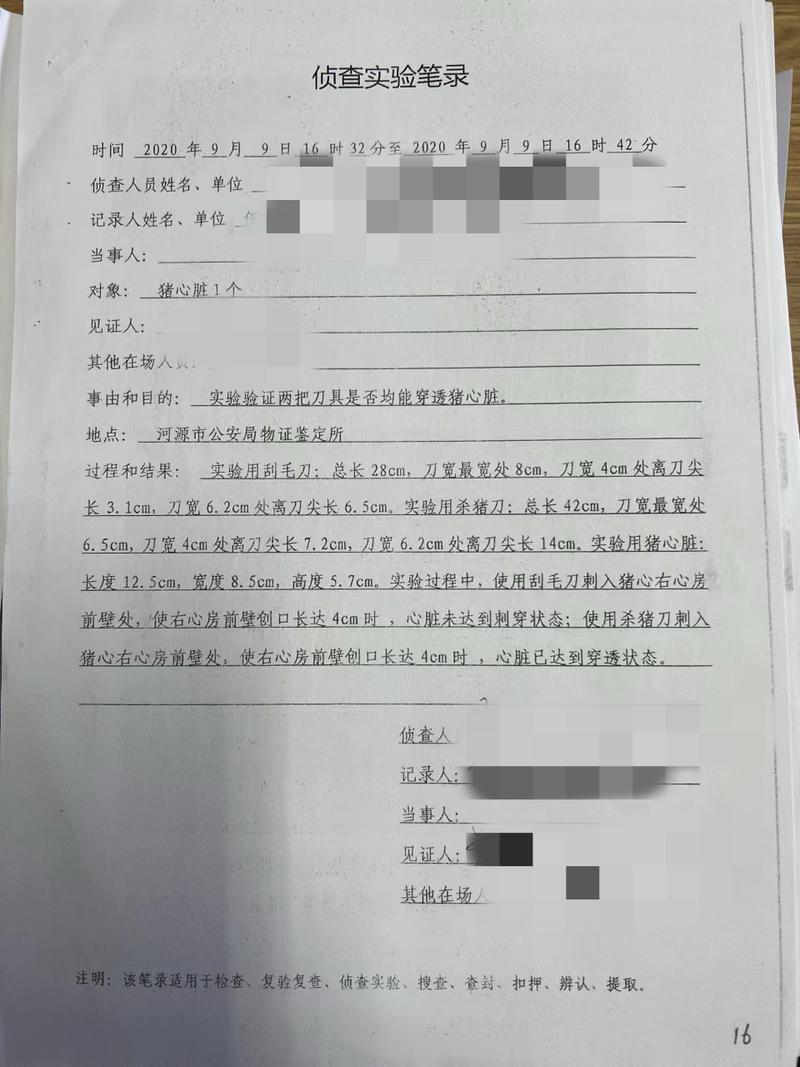 远程提讯疫情？远程提讯疫情防控通知？-第3张图片-优品飞百科