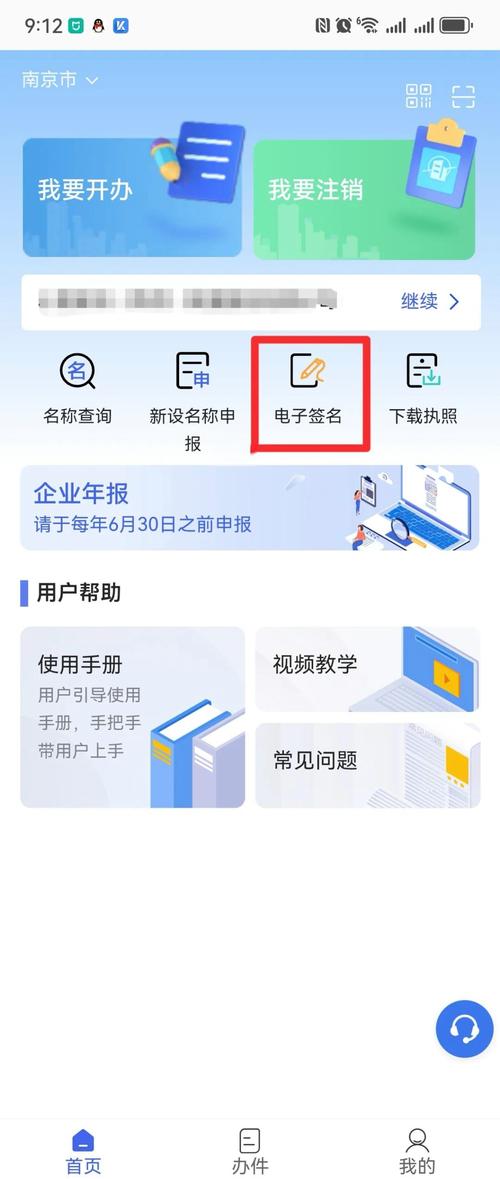 远程提讯疫情？远程提讯疫情防控通知？-第4张图片-优品飞百科