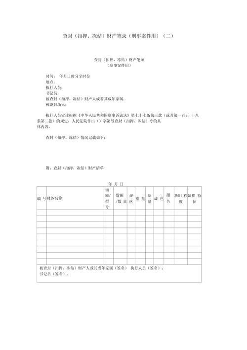 远程提讯疫情？远程提讯疫情防控通知？-第5张图片-优品飞百科