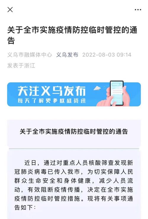 让红色疫情？疫情之下的红色精神？