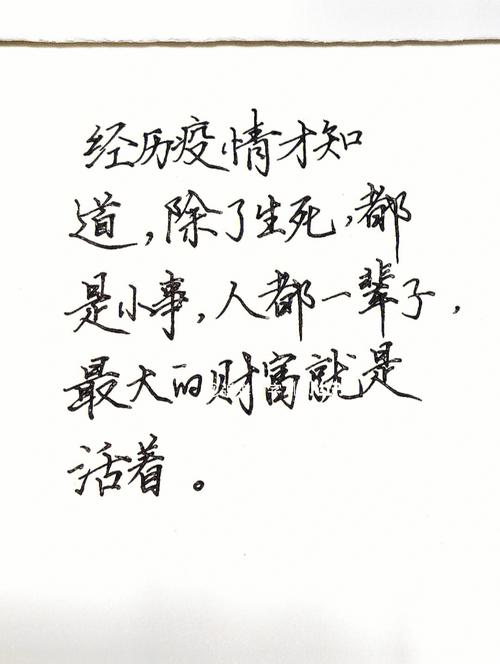 让红色疫情？疫情之下的红色精神？-第5张图片-优品飞百科