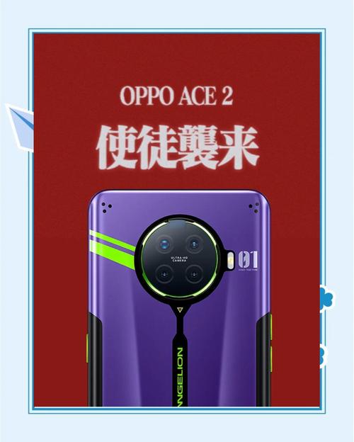 oppoace什么处理器，oppoace性能怎么样？-第6张图片-优品飞百科