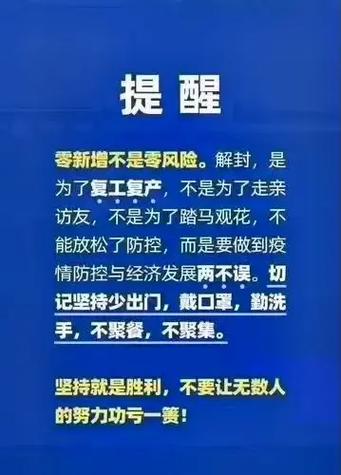 蒲城发现疫情，蒲城疫情通报-第2张图片-优品飞百科