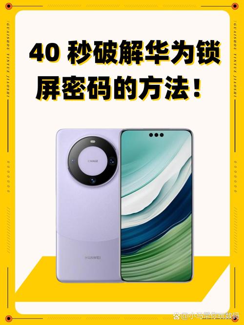 华为怎么截屏锁屏，华为怎么截屏锁屏页面