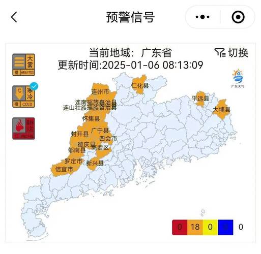 广饶15天天气预报，广饶十五天天气？-第6张图片-优品飞百科