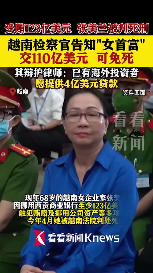 越南疫情新增病例，越南最新疫情病列？-第4张图片-优品飞百科