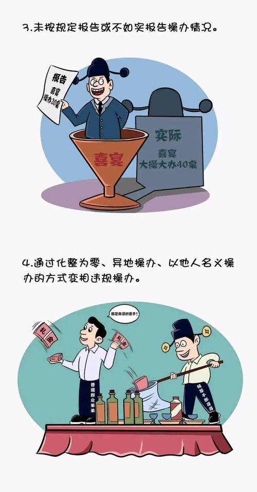 公安疫情庙会？公安疫情防控会议记录内容？